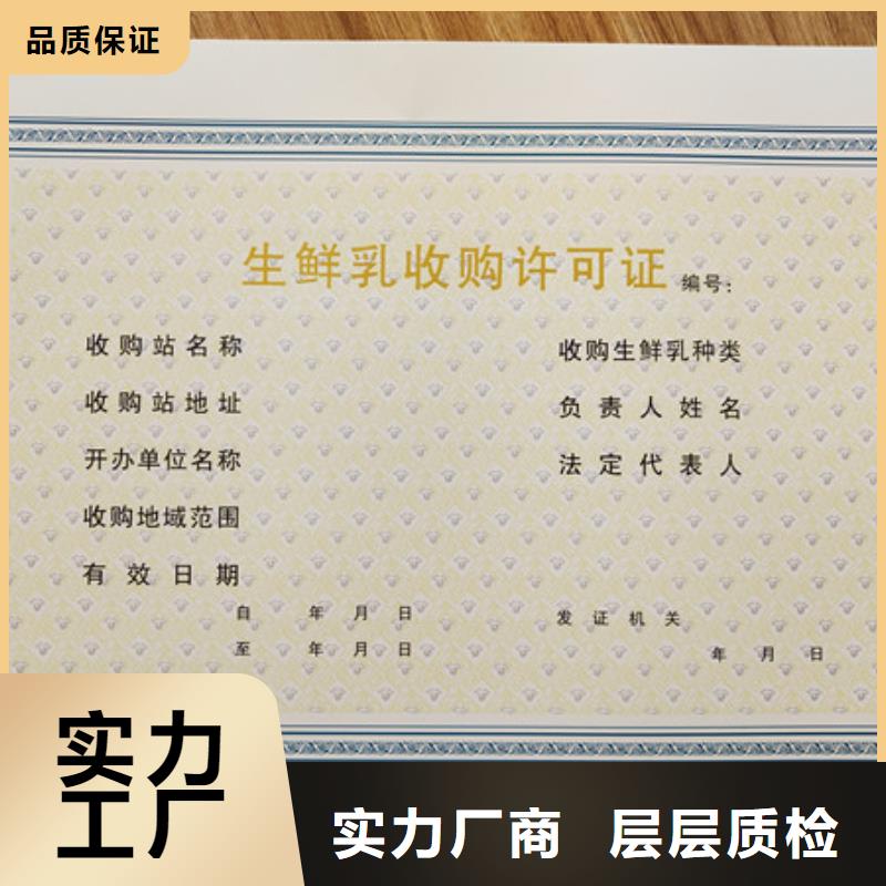防伪水票制作水券制作产地源头好货