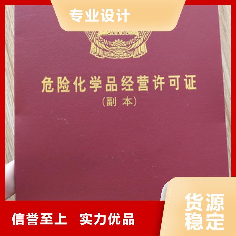 专业人才制作水票加工当地生产商