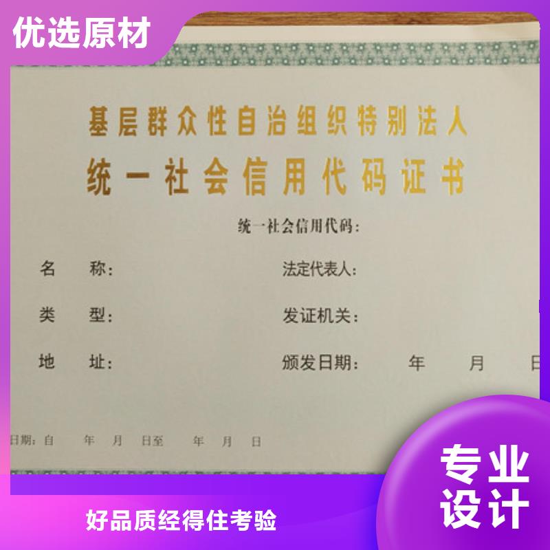 金属线水印防伪印刷当地经销商