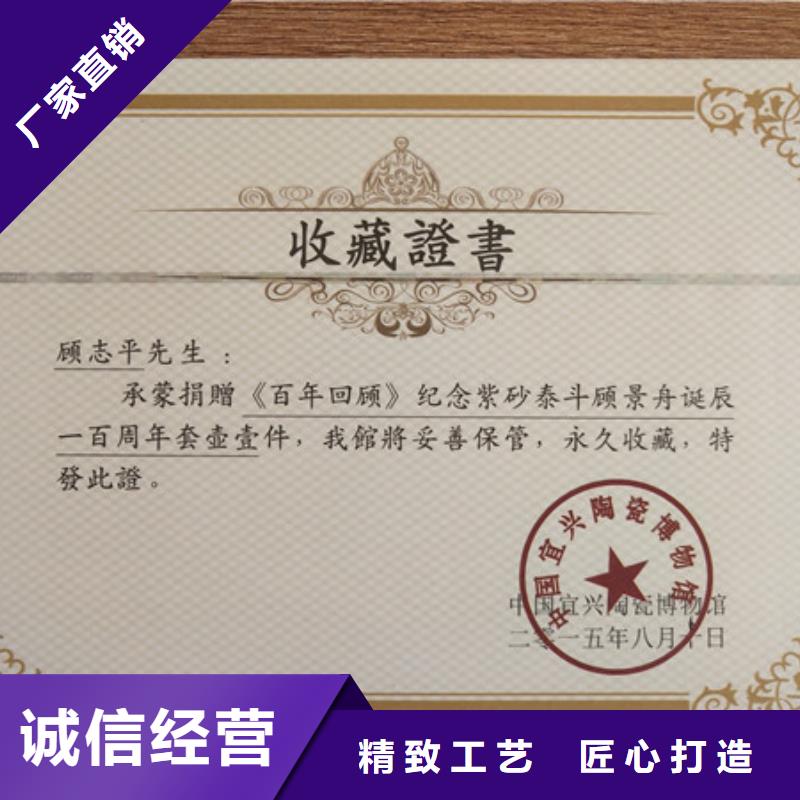 印刷职业技能培训测评制作新闻工作证订做匠心制造