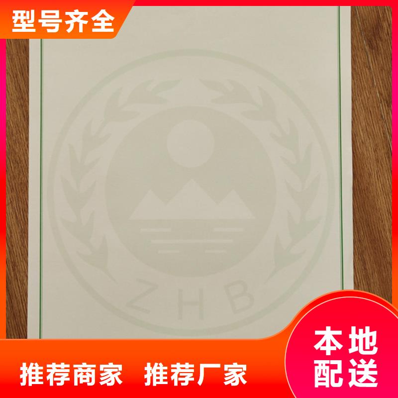 合格证印刷厂海量现货