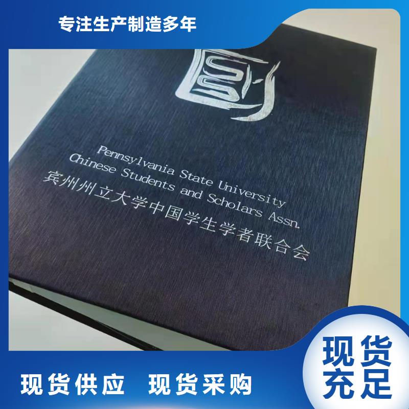 职业技能培训印刷计算机印刷厂同城货源