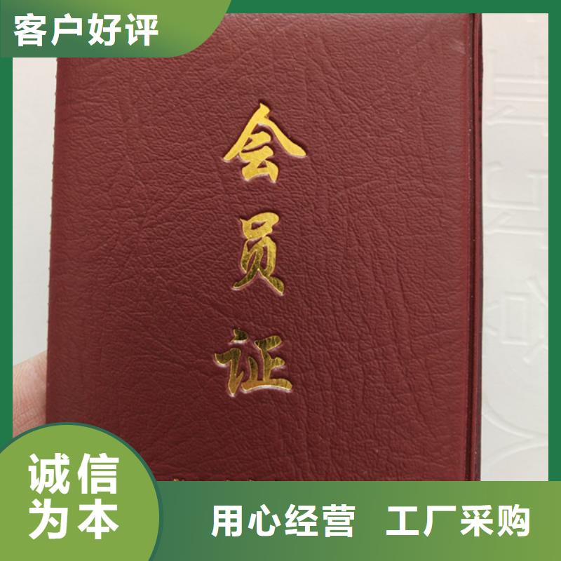 开户许可证厂家_入学通知书印刷厂家工厂价格
