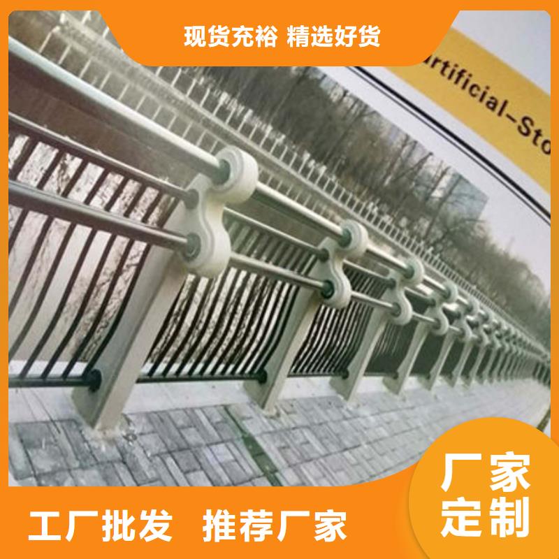 2025货到付款#桥梁防撞护栏价格多少钱一米#生产厂家同城品牌