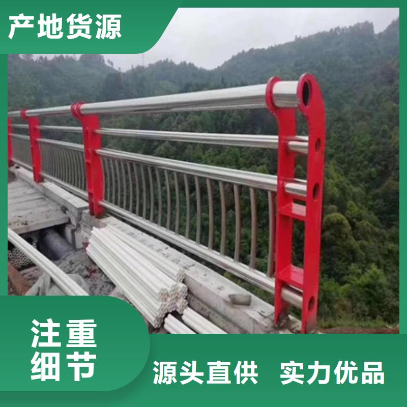 桥梁护栏厂家地址源头工厂量大优惠