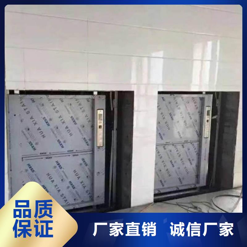 同安传菜电梯实力厂家使用寿命长久