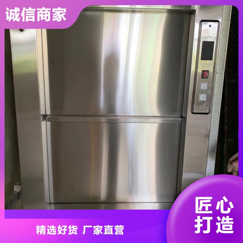 同安传菜电梯厂家供应商专业品质