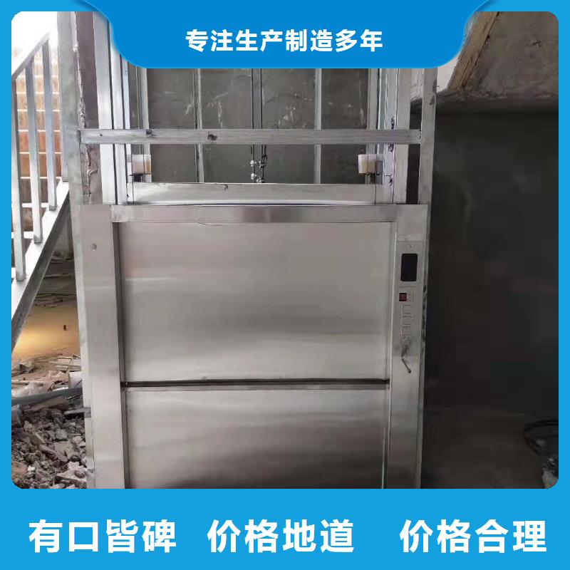 优质食堂传菜电梯的经销商一致好评产品
