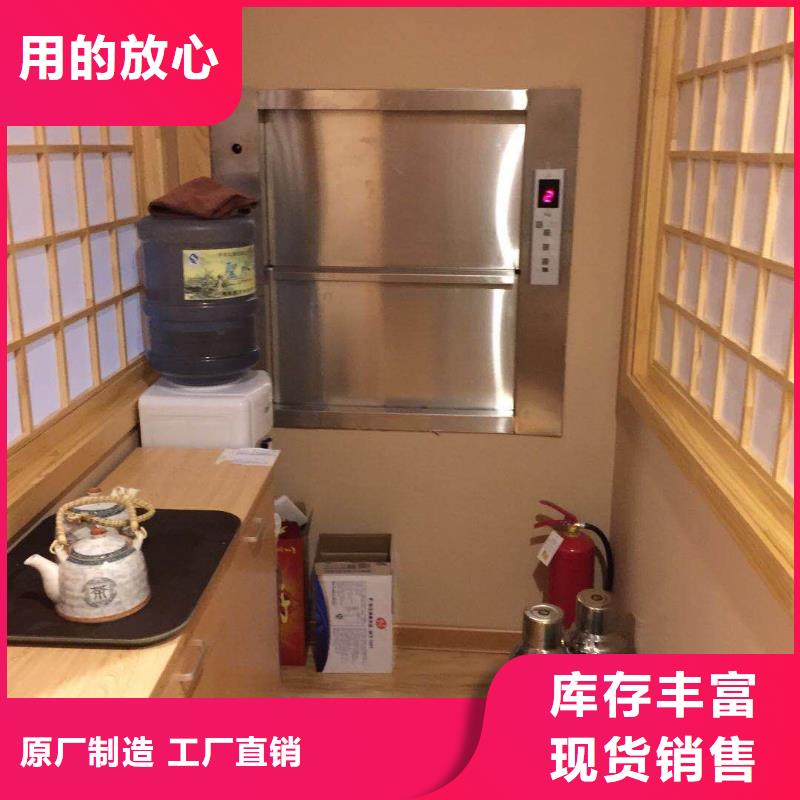 甘泉酒店传菜机品质保障按需设计