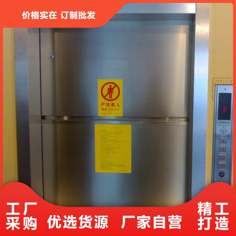 登封链条传菜电梯免费咨询同城生产厂家