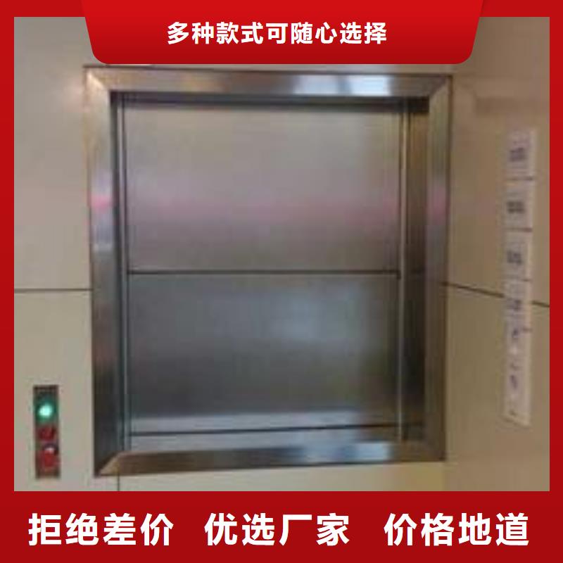 二七传菜电梯厂家实力厂家同城服务商