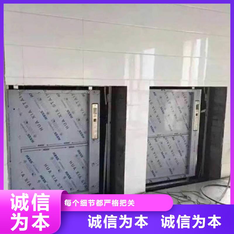 黄陵传菜电梯种类齐全本地生产商