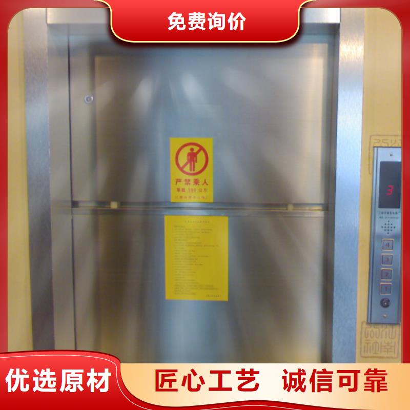 同安传菜机厂家全国走货本地货源