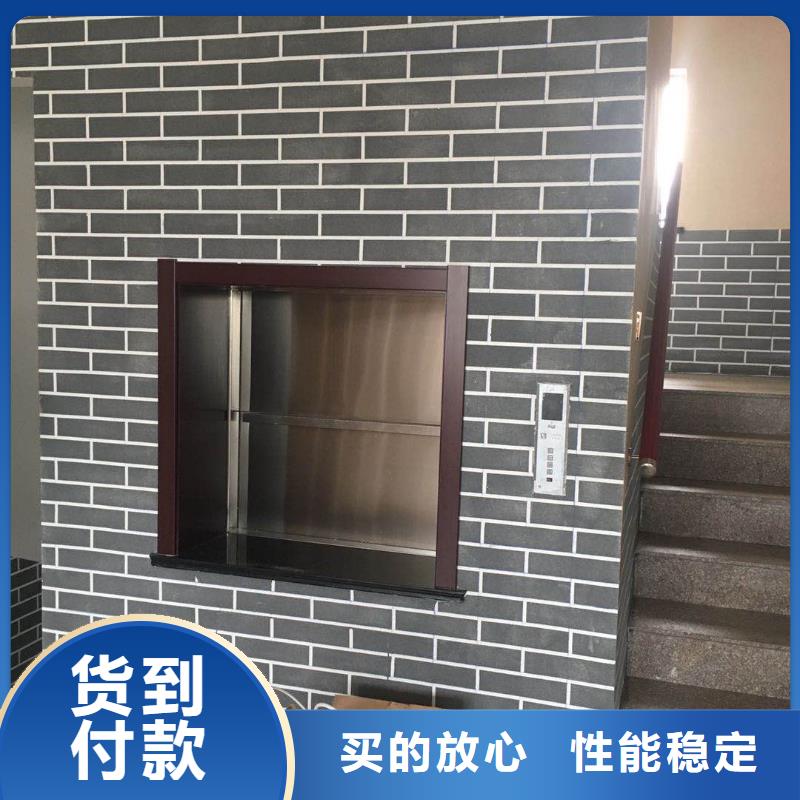 买厨房传菜电梯必看-价格低本地品牌