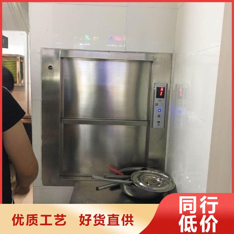 中原传菜电梯厂家为您介绍当地供应商