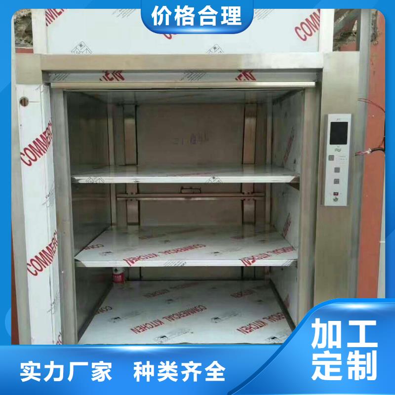 集美传菜电梯厂家定制生产当地货源