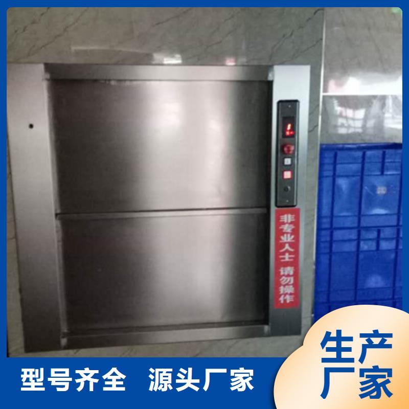 永春酒店传菜机厂家来电咨询当地公司