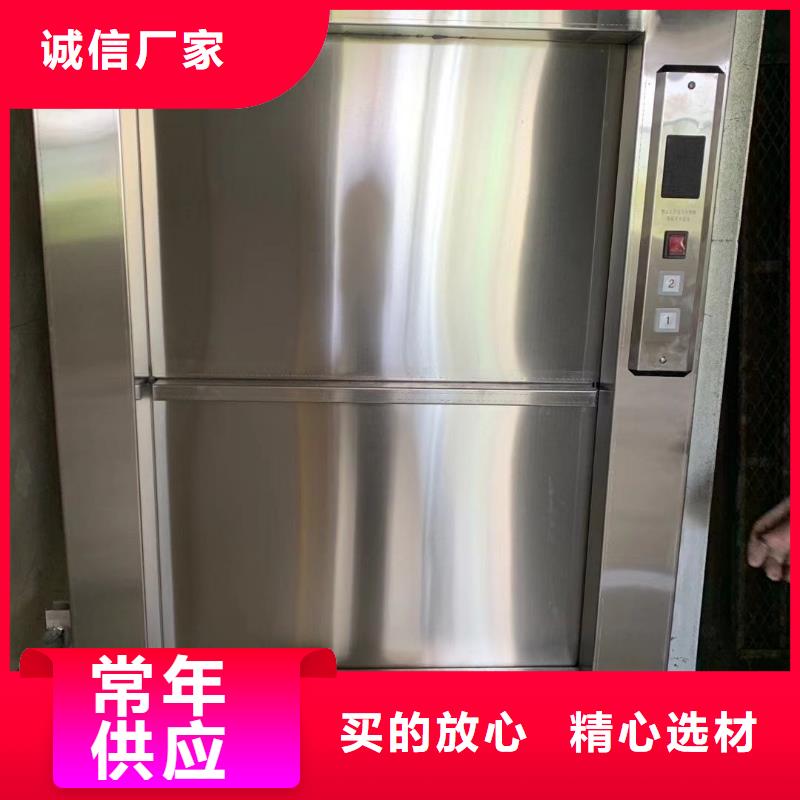 宜川传菜电梯厂家厂家供应物流配送