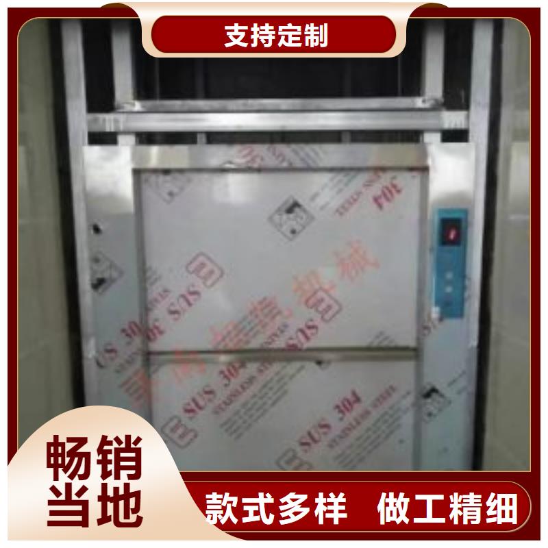 传菜食梯电梯厂家直供源头实体厂商
