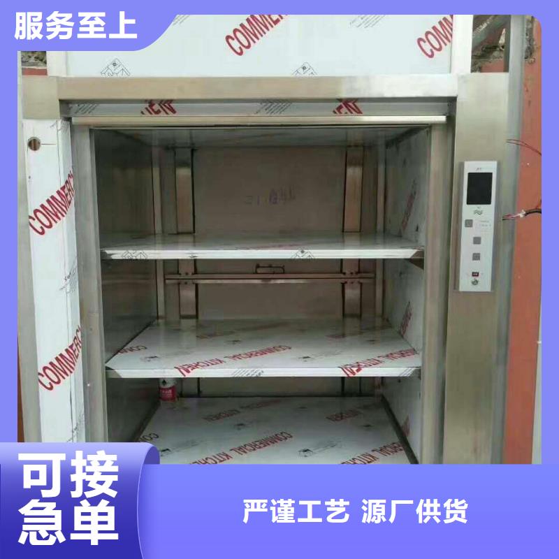 同安传菜梯厂家制造公司厂家质量过硬