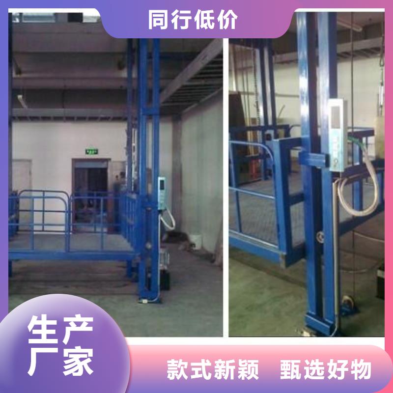 扬中液压升降平台批发—售后无忧同城公司