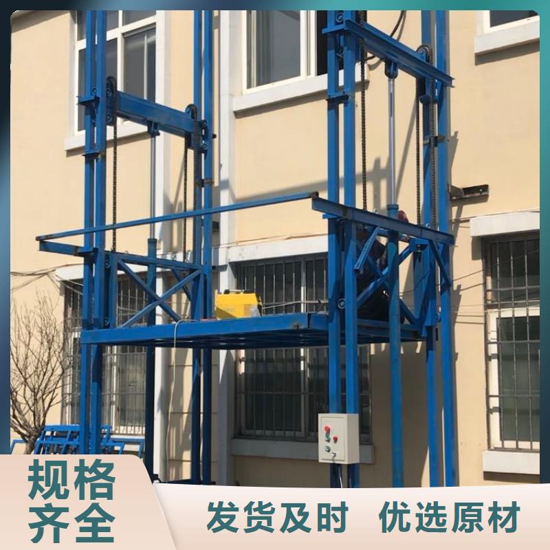 性价比高的导轨式升降货梯厂家生产厂家同城供应商