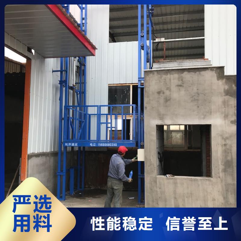 丹徒液压升降平台销售—上门服务出货及时