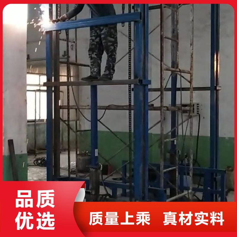 黄岛货梯厂家报价全国走货同城经销商