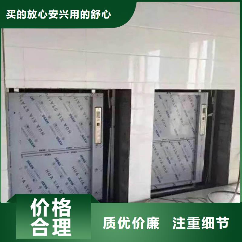 大方传菜升降电梯质优价廉现货批发