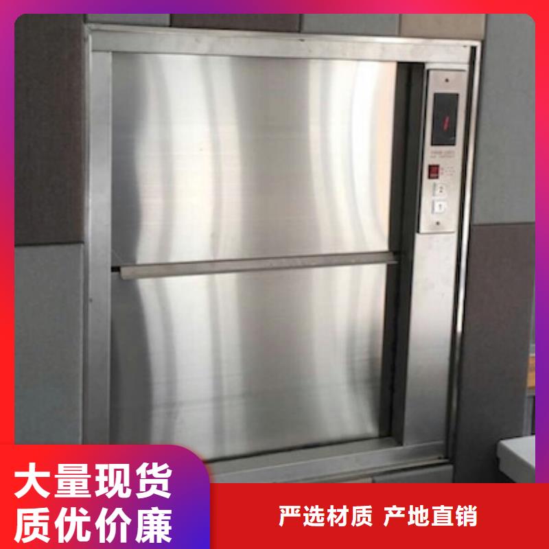全国走货—纳雍传菜电梯厂家价格实惠工厂直供