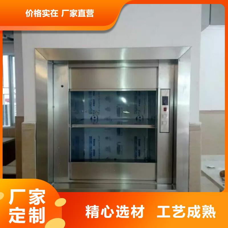 同安传菜电梯公司有现货严格把关质量放心