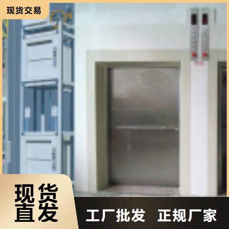传菜电梯厂家产地采购
