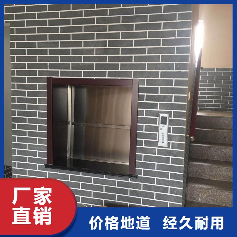 中心—翔安传菜电梯厂家本地供应商