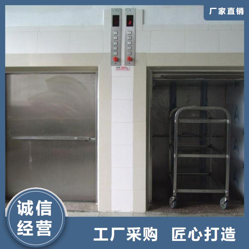 生产銷售—湖里传菜电梯厂家同城经销商