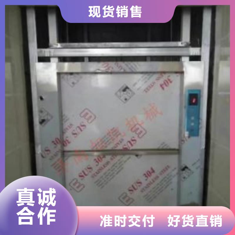 荣成酒店传菜电梯专业定做终身质保精益求精