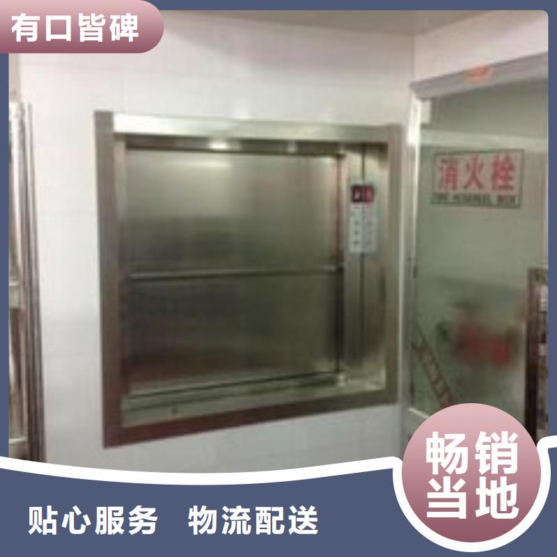 欢迎电询—翠香街道传菜电梯厂家款式新颖