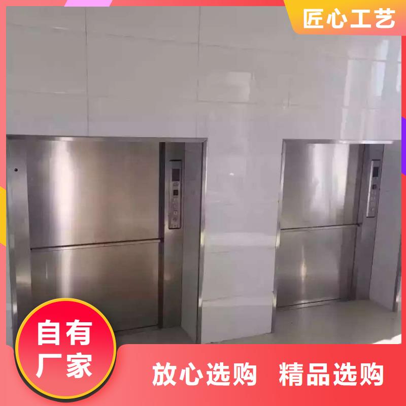 欢迎咨询—平沙镇传菜电梯厂家质检合格发货