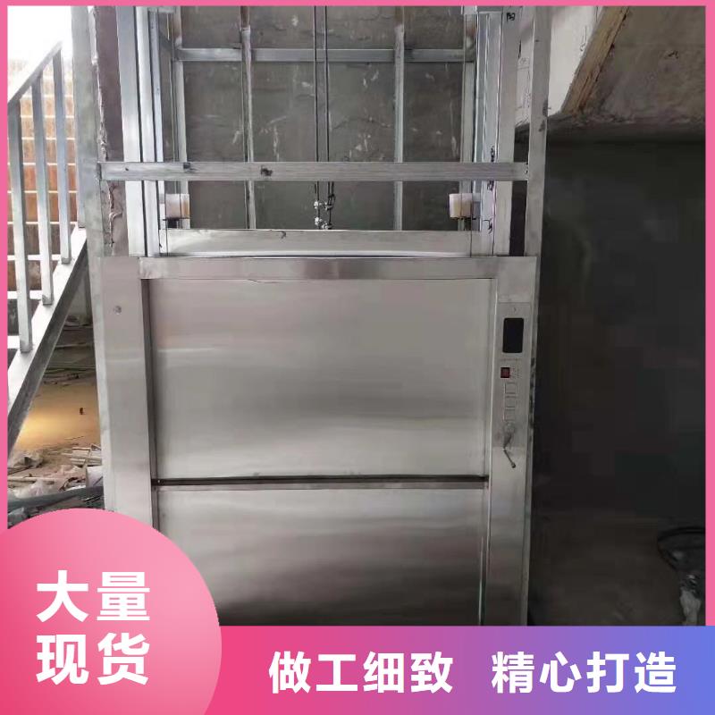 传菜电梯厂家_精益求精质量可靠