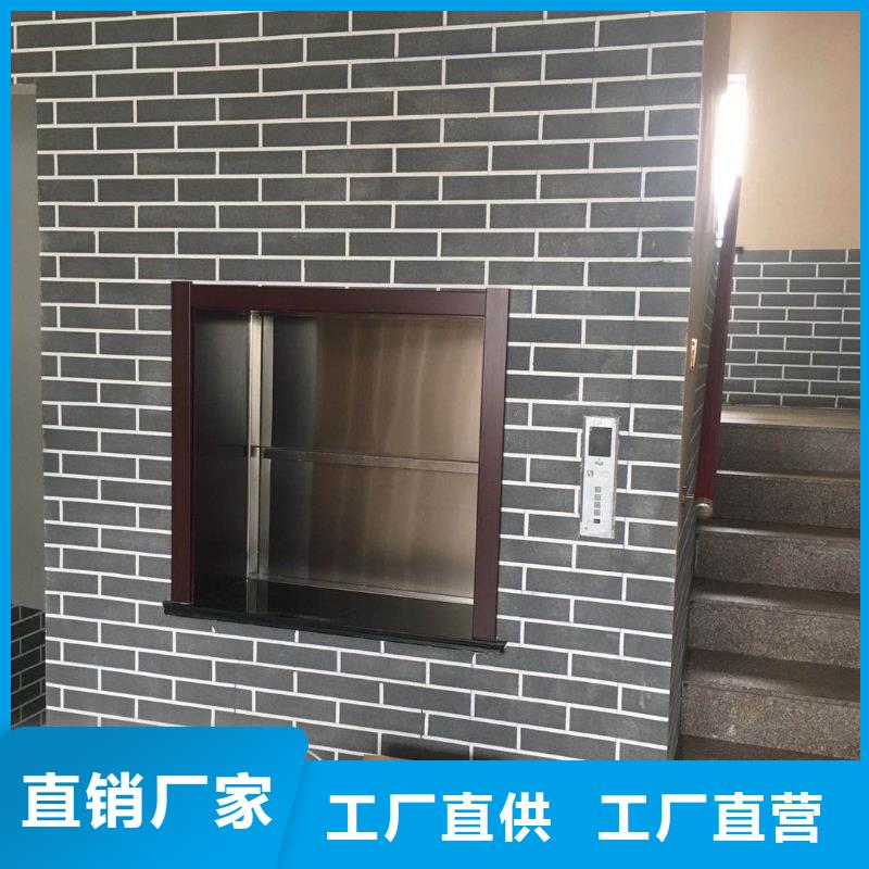 海沧传菜电梯厂家销售施工—生产厂家快速发货