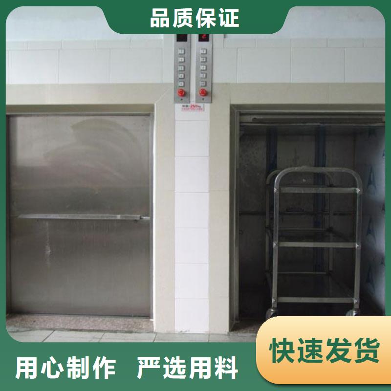 九台传菜电梯厂家型号全制造厂家本地制造商