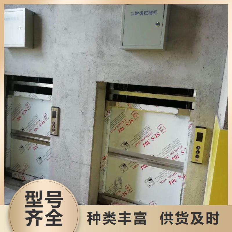 翠香街道传菜电梯厂家上门服务—在线咨询产品性能