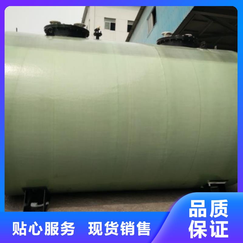 爱辉县储水罐同城厂家