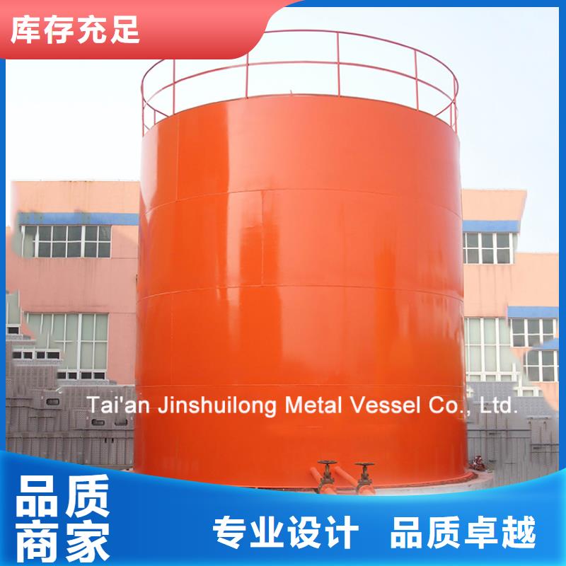 奉贤区储水罐供应商