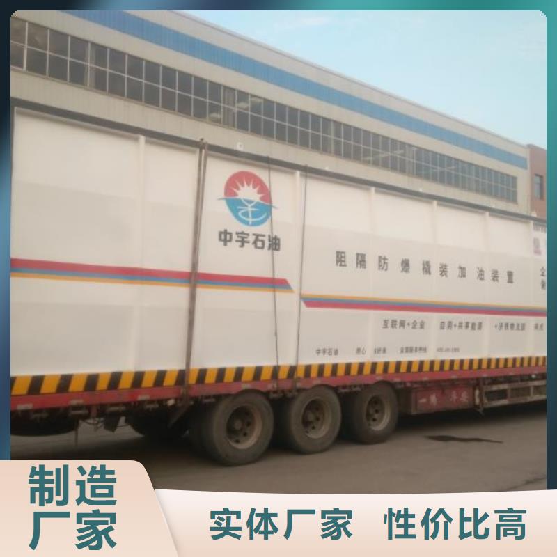 五大连池矿山撬装加油站同城厂家