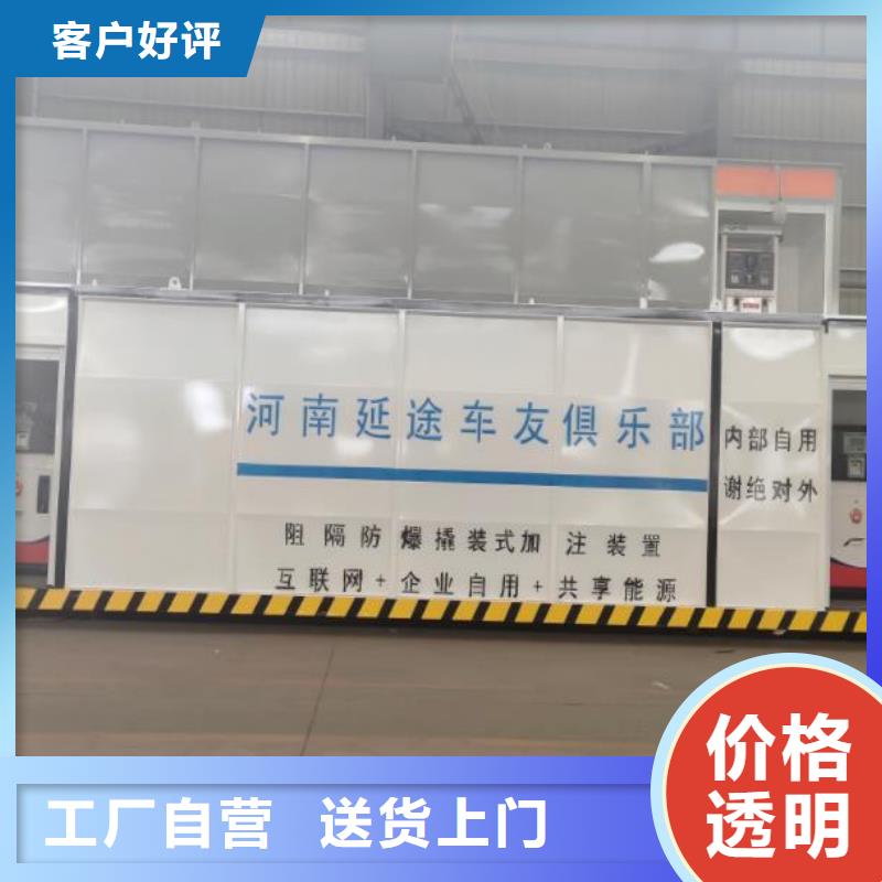 惠安县柴油撬装站本地制造商