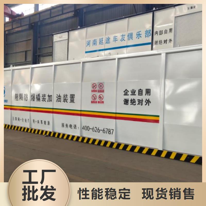 曲阜撬装设备本地品牌