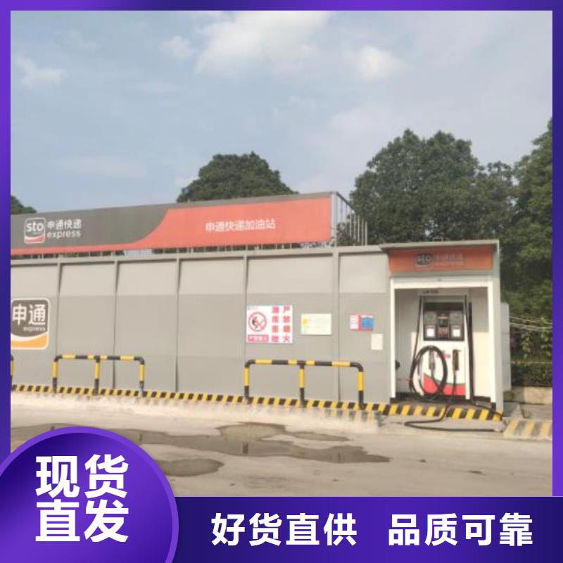 北安市撬装加油装置用心做好每一件产品