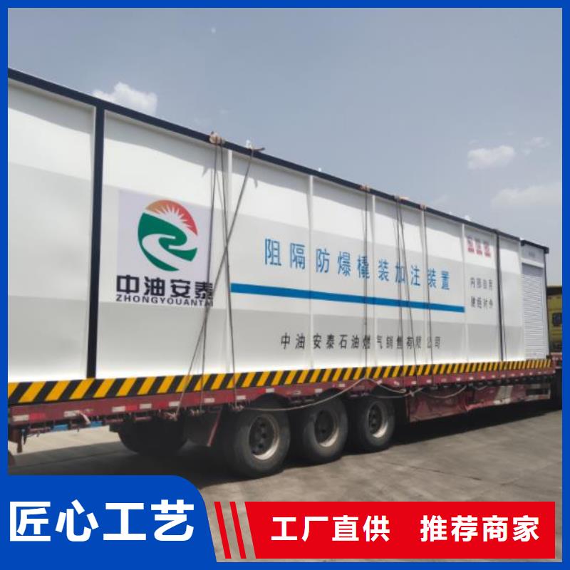 水泥厂撬装加油站拥有多家成功案例