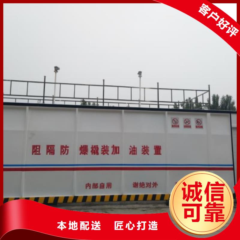 普陀区撬装阻燃材料同城生产厂家
