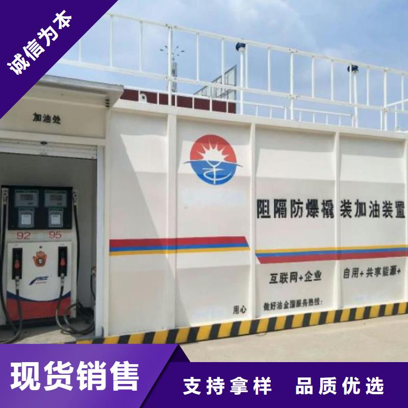 矿山撬装加油站拥有多家成功案例